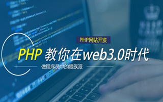 黄南 php压缩包,PHP的解压缩函数怎么用？